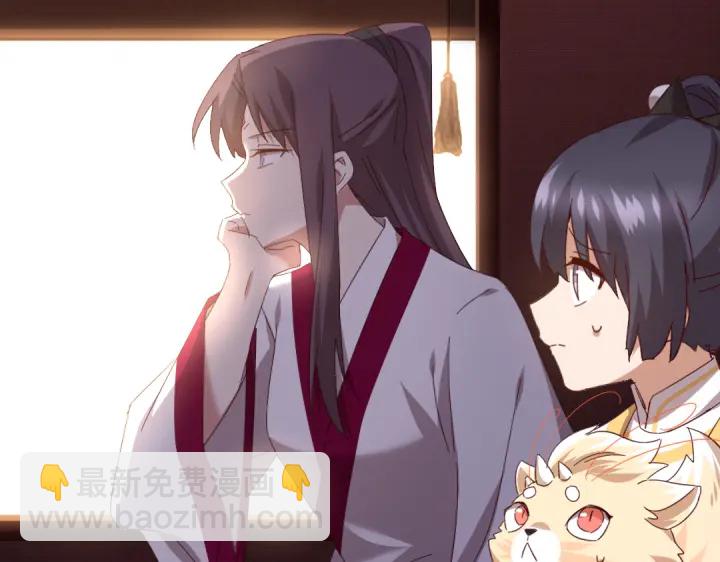 神廚狂後 - 第270話冰點(2/2) - 3