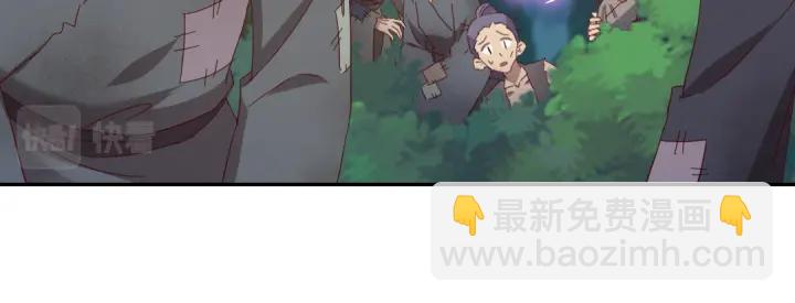 神廚狂後 - 第272話小試“羊”刀(1/2) - 5