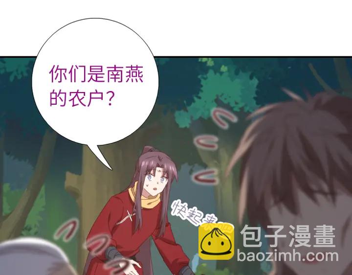 神廚狂後 - 第272話小試“羊”刀(1/2) - 6