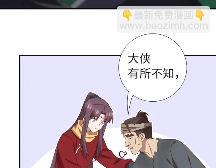 神廚狂後 - 第272話小試“羊”刀(1/2) - 8