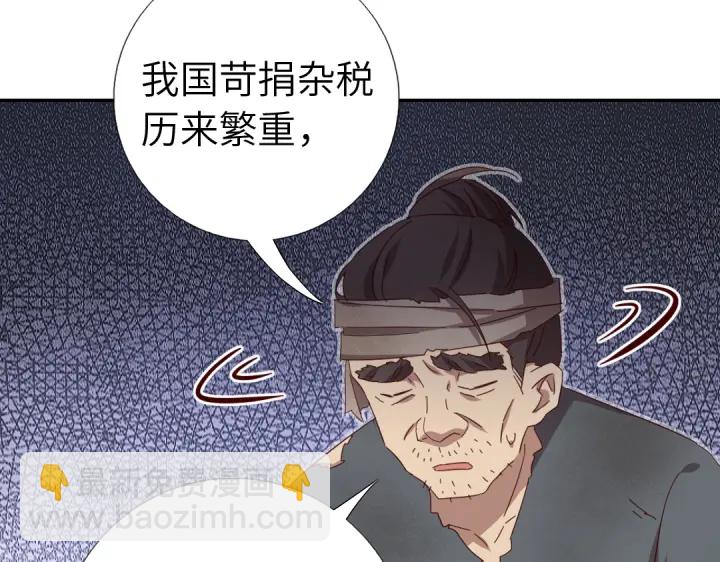 神廚狂後 - 第272話小試“羊”刀(1/2) - 2