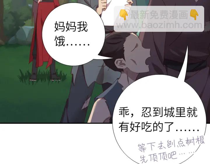 神廚狂後 - 第272話小試“羊”刀(1/2) - 5