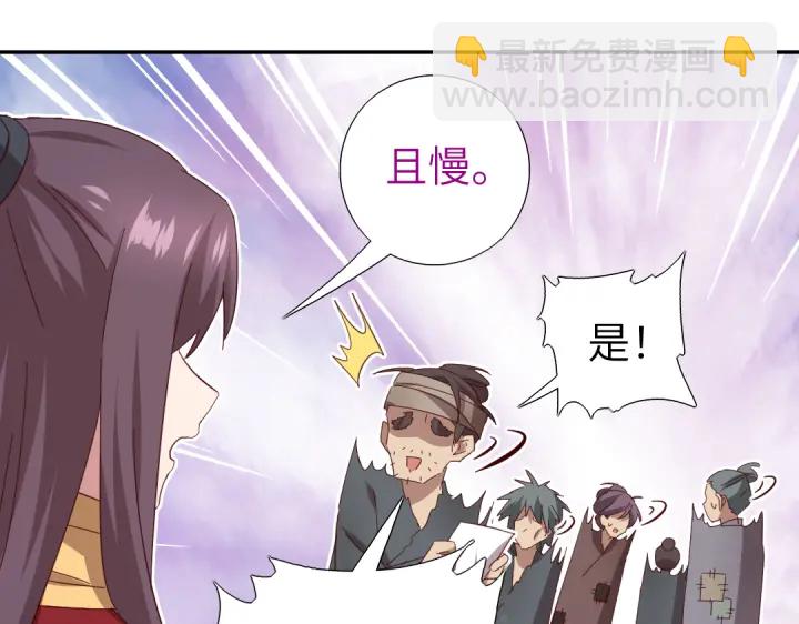 神廚狂後 - 第272話小試“羊”刀(1/2) - 7