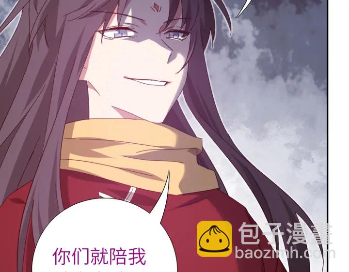 神廚狂後 - 第272話小試“羊”刀(1/2) - 1