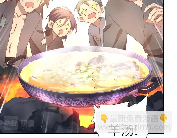 神廚狂後 - 第272話小試“羊”刀(1/2) - 6