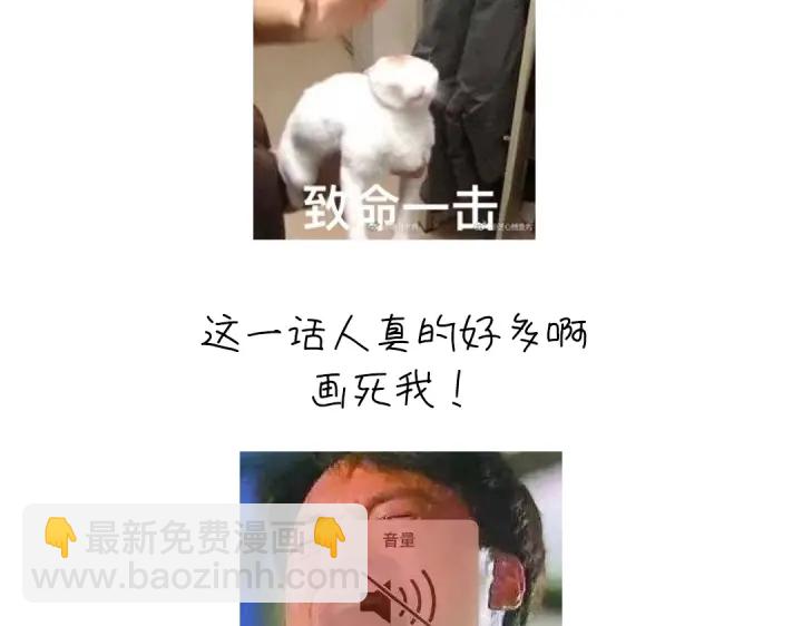 神廚狂後 - 第272話小試“羊”刀(2/2) - 2