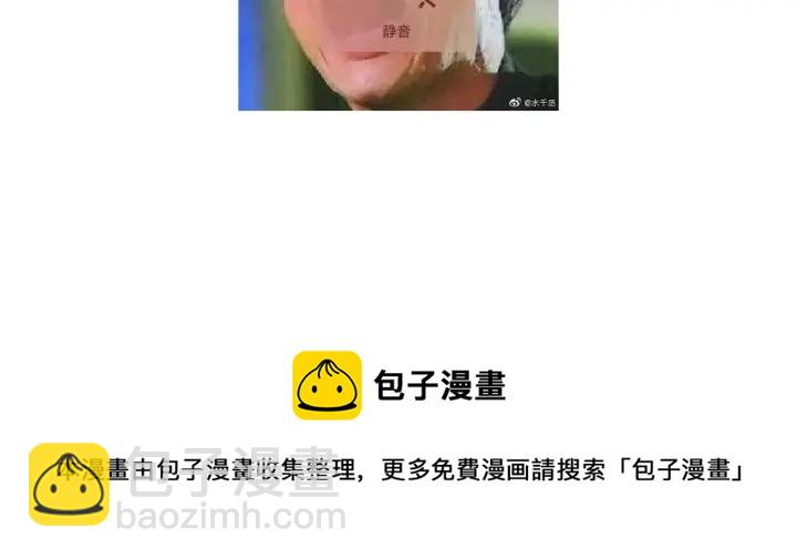 神廚狂後 - 第272話小試“羊”刀(2/2) - 3