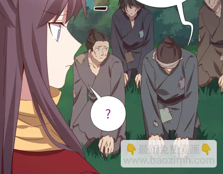 神廚狂後 - 第272話小試“羊”刀(1/2) - 1