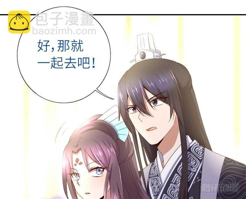 神廚狂後 - 第28話 林中冒險(1/2) - 3