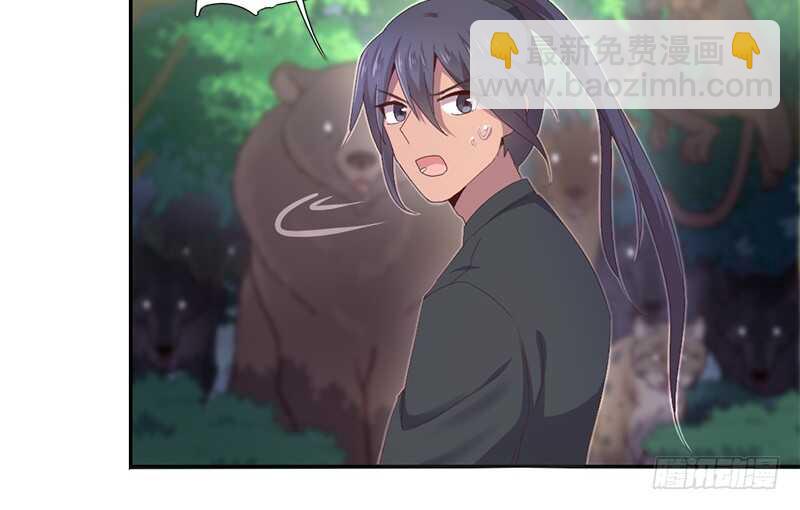 神廚狂後 - 第28話 林中冒險(1/2) - 8