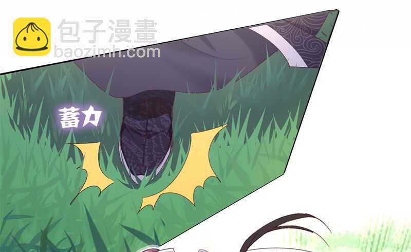 神廚狂後 - 第28話 林中冒險(1/2) - 6