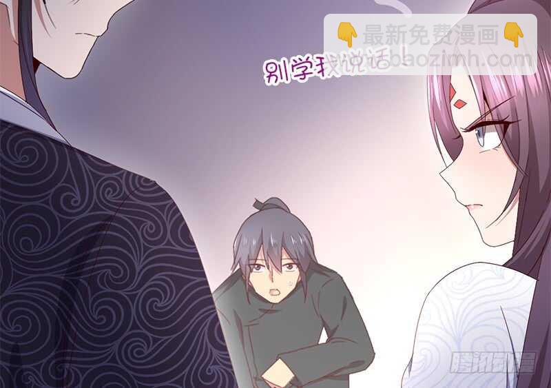 神廚狂後 - 第28話 林中冒險(1/2) - 5