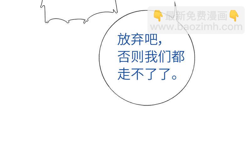 神廚狂後 - 第28話 林中冒險(1/2) - 2