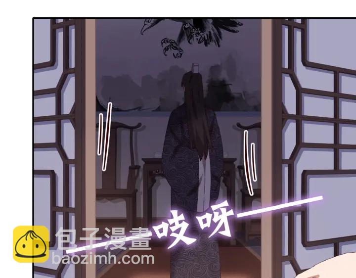 神廚狂後 - 第274話交換(1/2) - 7