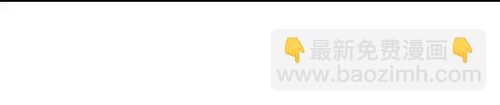 神廚狂後 - 第274話交換(1/2) - 2