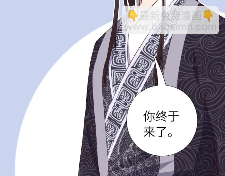 神廚狂後 - 第274話交換(1/2) - 4