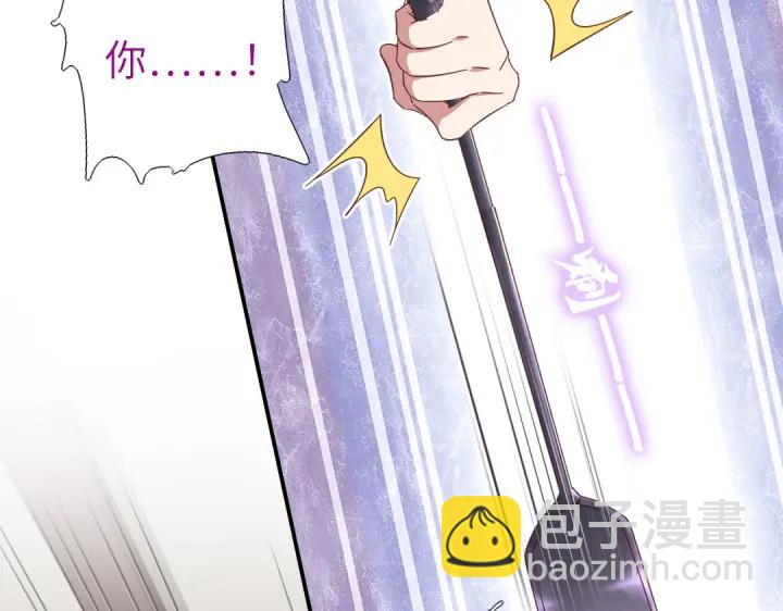 神廚狂後 - 第274話交換(1/2) - 7