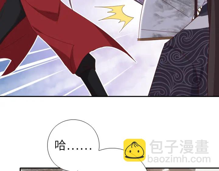 神廚狂後 - 第274話交換(1/2) - 4