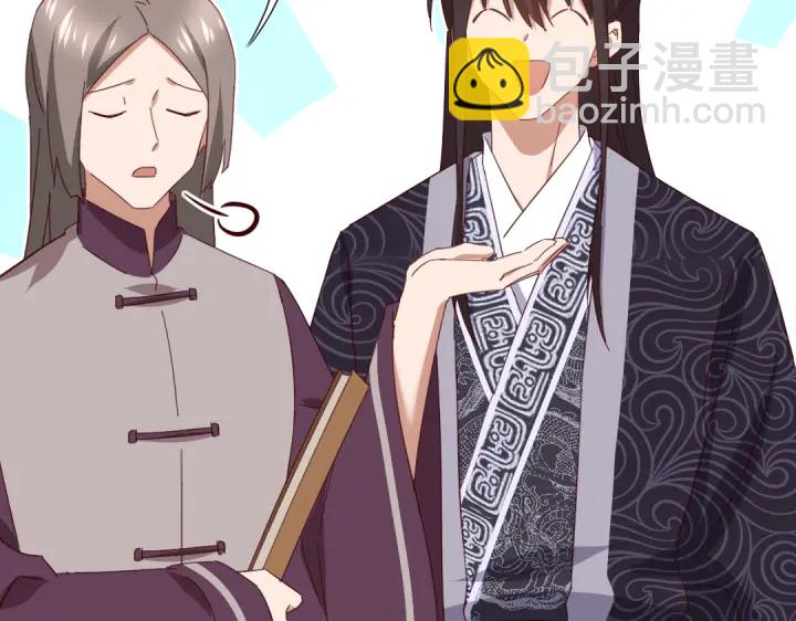 神廚狂後 - 第274話交換(1/2) - 3