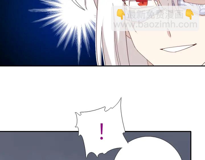 神廚狂後 - 第274話交換(1/2) - 6