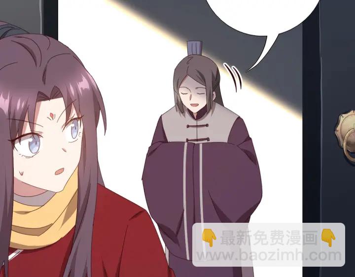 神廚狂後 - 第274話交換(1/2) - 5