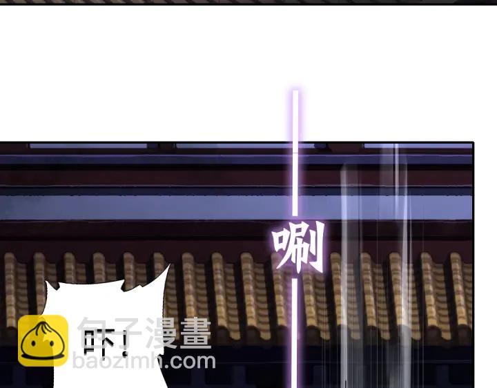 神廚狂後 - 第276話探宮(1/2) - 3