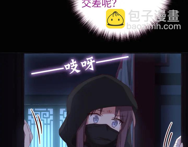 神廚狂後 - 第276話探宮(1/2) - 2