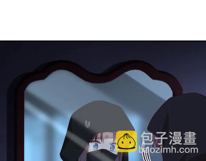 神廚狂後 - 第276話探宮(1/2) - 6