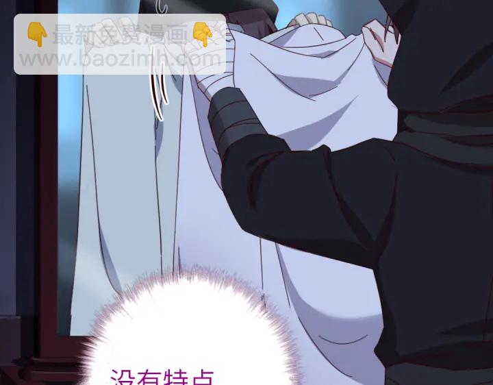 神廚狂後 - 第276話探宮(1/2) - 1