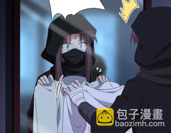 神廚狂後 - 第276話探宮(2/2) - 5