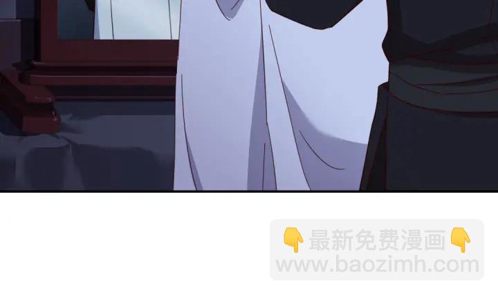 神廚狂後 - 第276話探宮(2/2) - 6