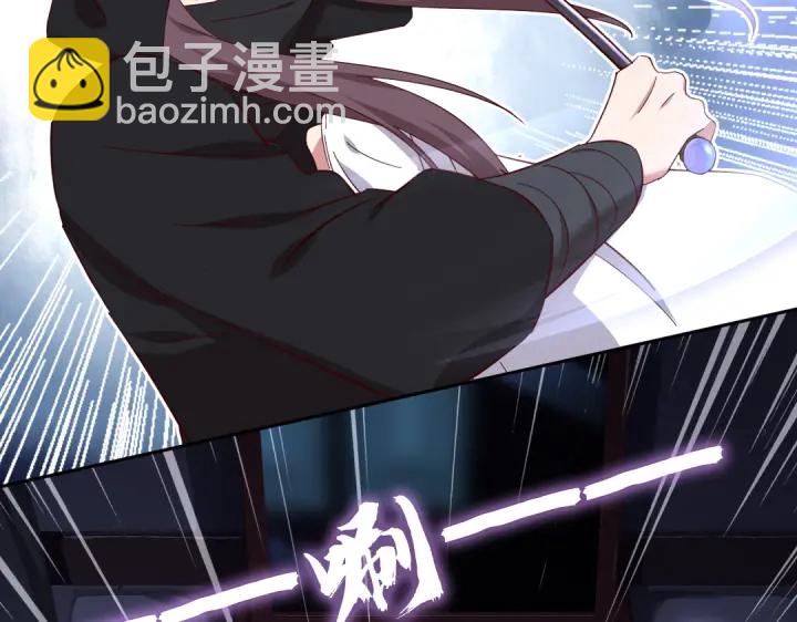 神廚狂後 - 第276話探宮(2/2) - 2