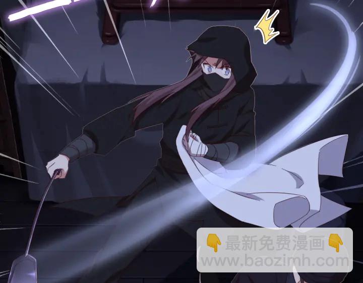 神廚狂後 - 第276話探宮(2/2) - 3