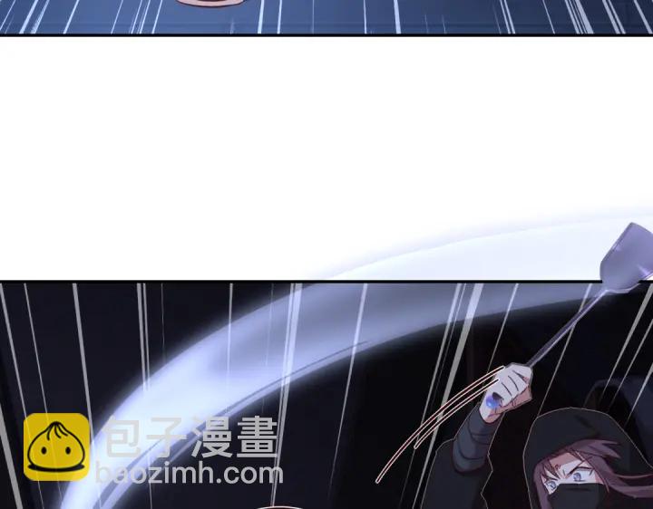 神廚狂後 - 第276話探宮(2/2) - 5