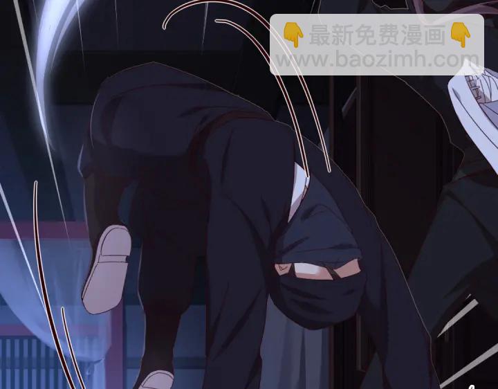 神廚狂後 - 第276話探宮(2/2) - 6