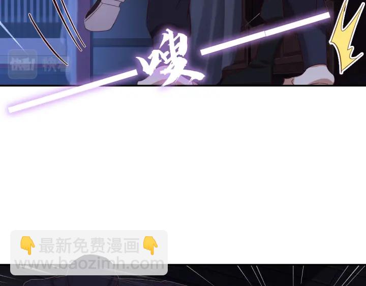 神廚狂後 - 第276話探宮(2/2) - 1