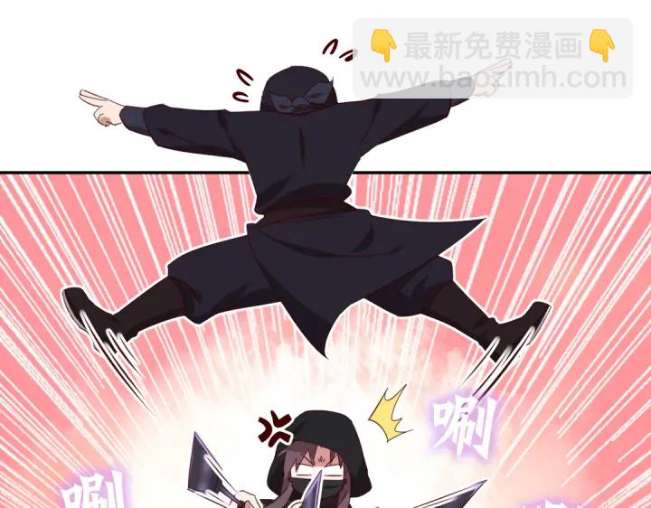 神廚狂後 - 第276話探宮(2/2) - 4