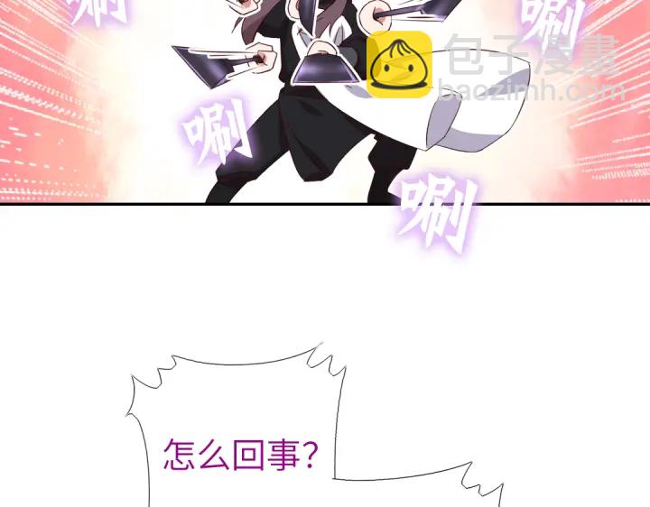 神廚狂後 - 第276話探宮(2/2) - 5