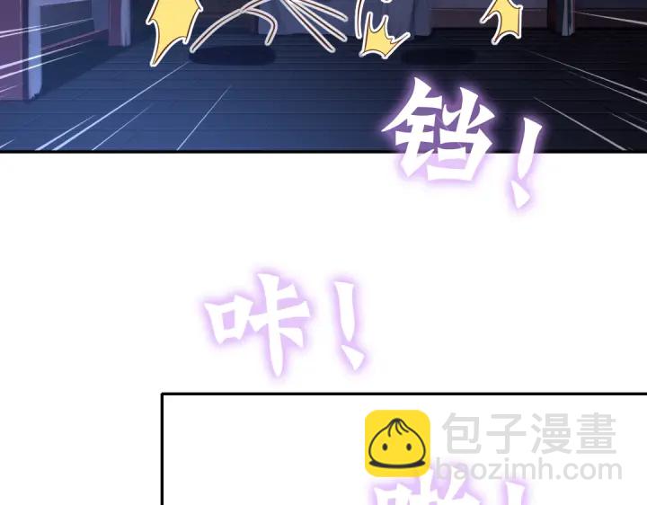 神廚狂後 - 第276話探宮(2/2) - 1