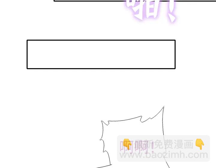 神廚狂後 - 第276話探宮(2/2) - 2