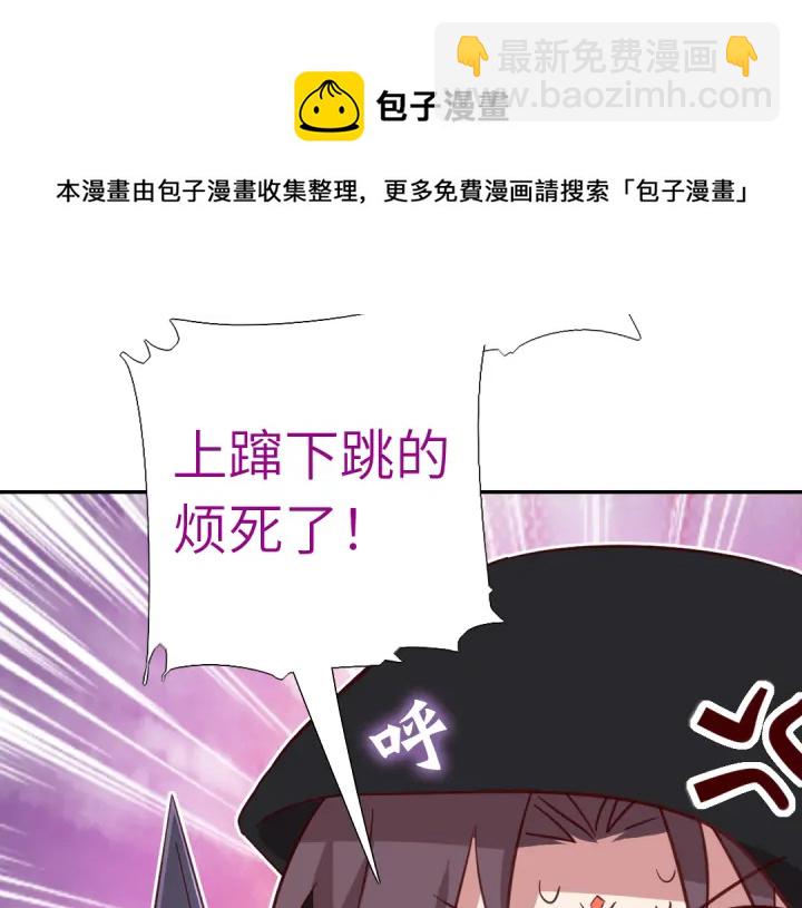 神廚狂後 - 第276話探宮(2/2) - 3