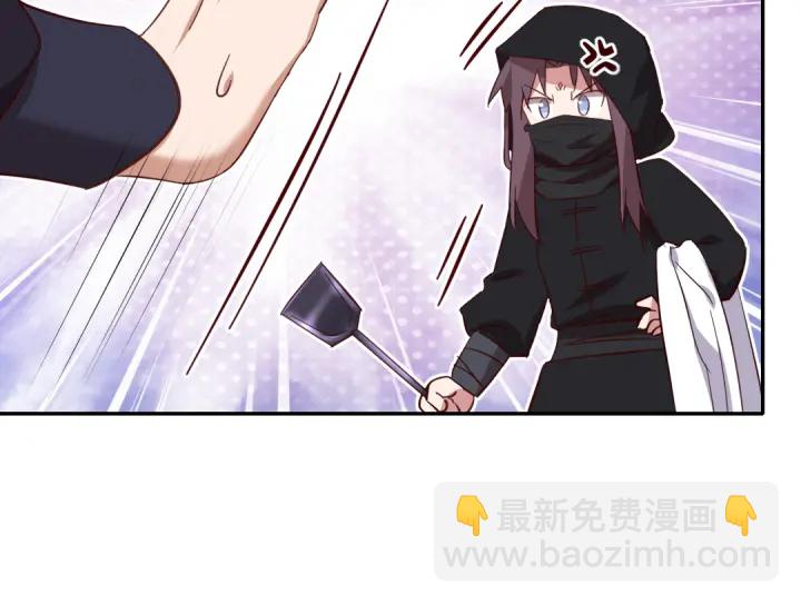 神廚狂後 - 第276話探宮(2/2) - 6