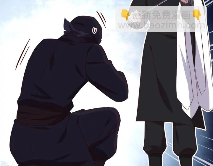 神廚狂後 - 第276話探宮(2/2) - 1