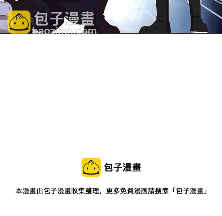 神廚狂後 - 第276話探宮(2/2) - 2