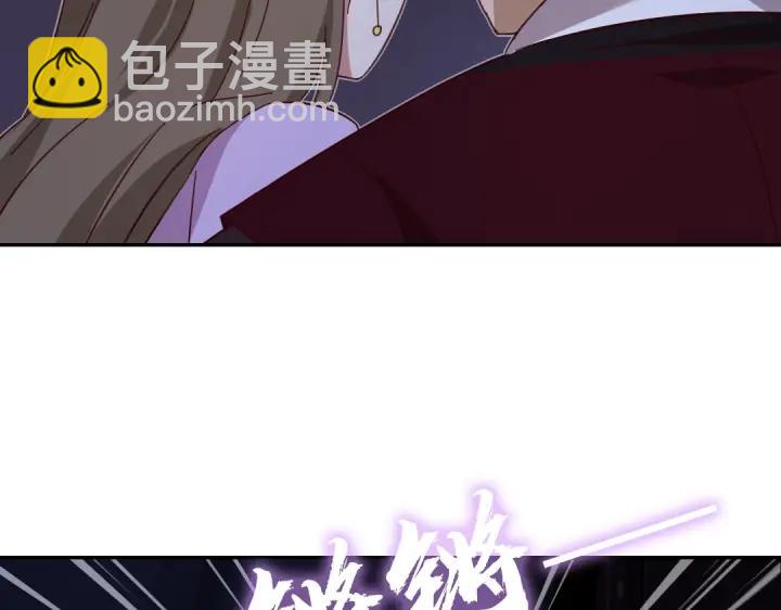 神廚狂後 - 第278話密道(1/2) - 2