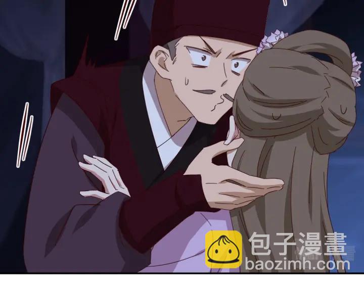 神廚狂後 - 第278話密道(1/2) - 5