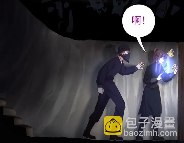 神廚狂後 - 第278話密道(2/2) - 1