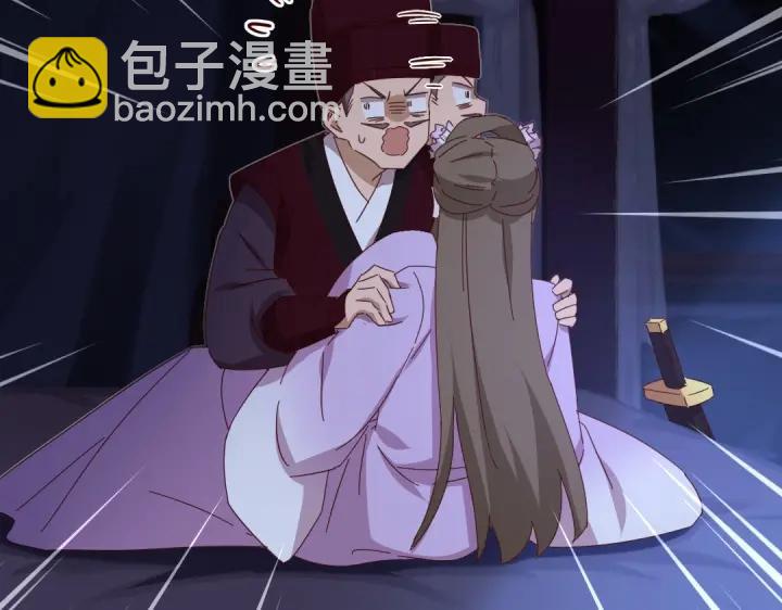 神廚狂後 - 第278話密道(1/2) - 7