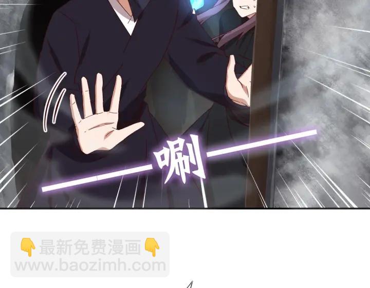 神廚狂後 - 第278話密道(2/2) - 1