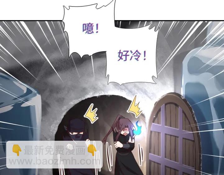 神廚狂後 - 第278話密道(2/2) - 2